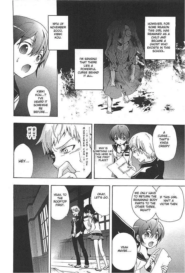 Corpse Party Blood Covered Chapter 25 6